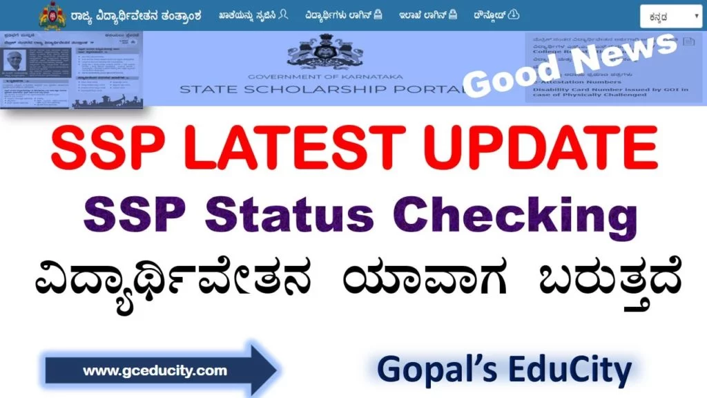 SSP latest news